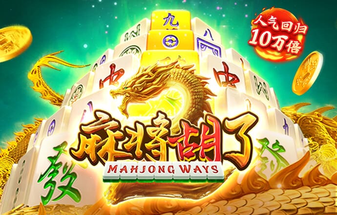 下载APP送19元彩金平台