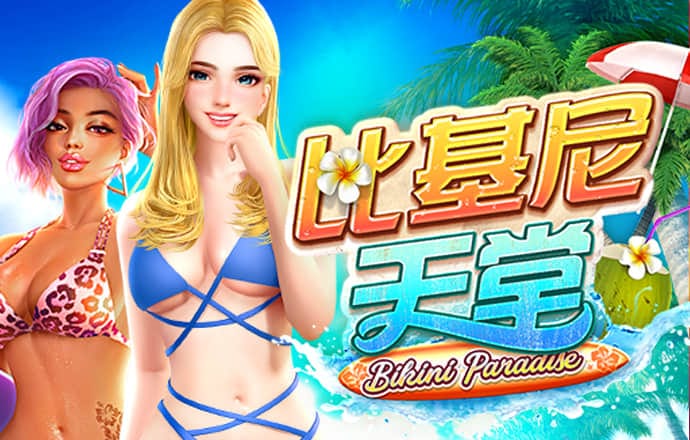 a8体育tv版官网下载