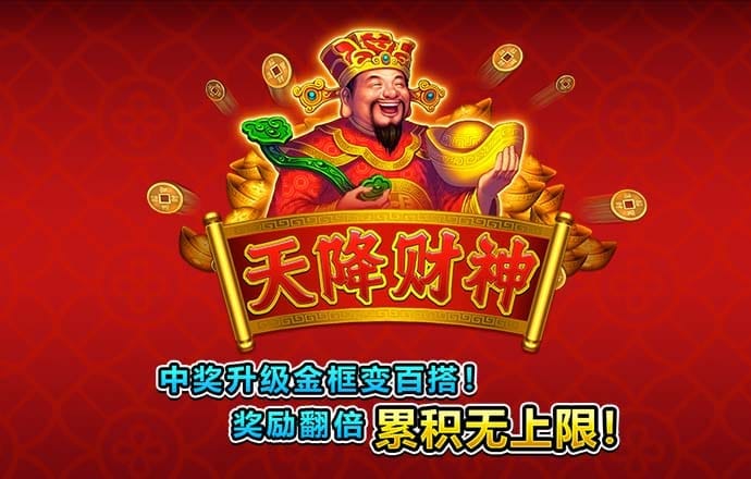 雷火剑官方网站入口在哪里